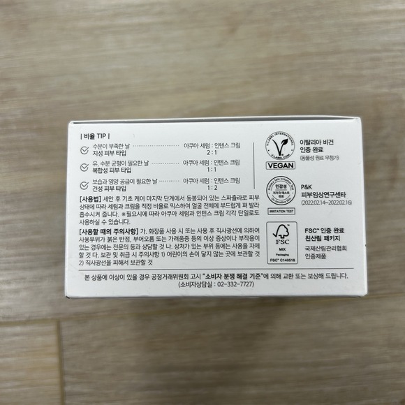 d'Alba Piedmont  White Truffle Double Serum & Cream  70g / 2.46oz EXP 04/2027 - Picture 6 of 7